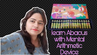 learn Abacus with Mental Arithmetic Device#british#school #arithmetic #abacusclass #abacuscmath screenshot 3