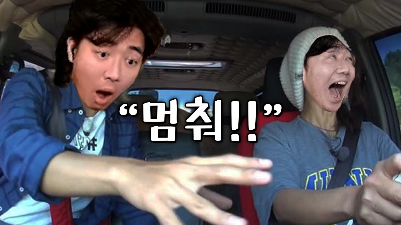 최애 스트리머에게 강추하는 운전연수 게임^^ [여동생 운전 가르치기]