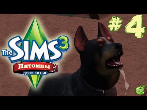 Вопрос: Как принять единорога в семью в the Sims 3 Питомцы (ПК)?