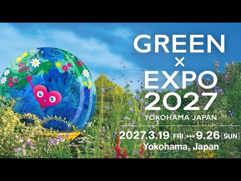2027花博GREENEXPO YOKOHAMA JAPAN ピンバッジ 2027年国際園芸博覧