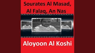 Sourate Al Falaq