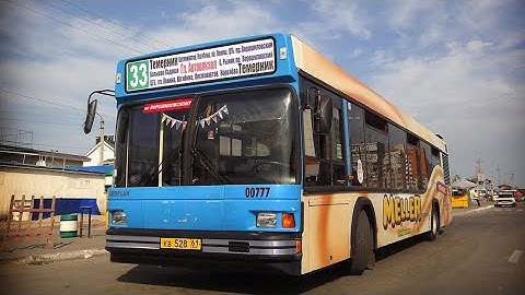 РЕЙС НА МАЗ 103.065 РОСТОВ НА ДОНУ КВ 528 61. ПО МАРШРУТУ 1 В PBSU