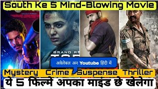Top 5 south murder mystery thriller movies in hindi  | new South Indian movies dubbed in Hindi