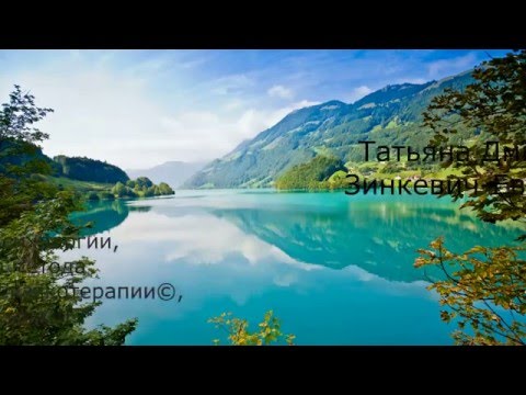 Вебинар О Семейных