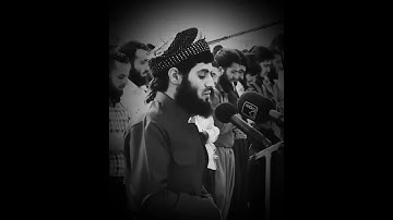 أجمل تلاوه تريح القلب / رعد محمد الكردي - حالات واتس - استوري - صوت جميل جدا