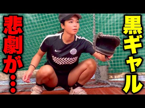 【心配】ムコウズで捕手をやらされた黒ギャルに悲劇が。代表の向が本気で謝罪します。