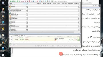 تحكم في سرعة الانترنت لاي برنامج او متصفح وشاهد قنوات بالجودة عالية netbalancer12+crack 2018