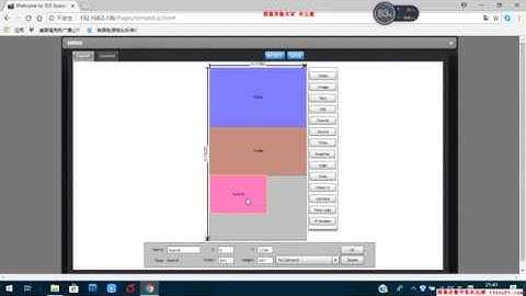 Free Digital Signage Contents Management Software Demo Video