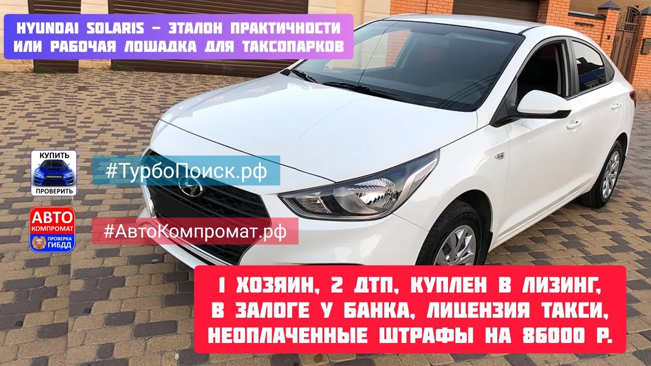 Рабочая температура хендай солярис