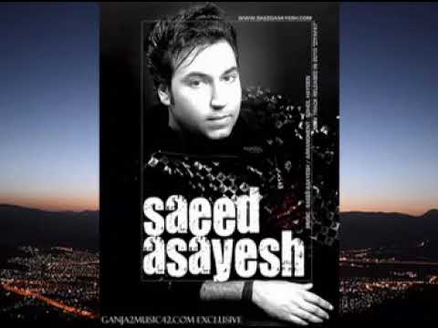 تو قلبم امشب غوغا شده آهنگ زیبا از سعید آسایش