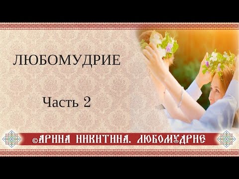 Вышивка чаровница официальный сайт