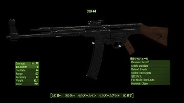 BFV StG44【Fallout4 MOD】
