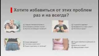худеем живот худеем живот