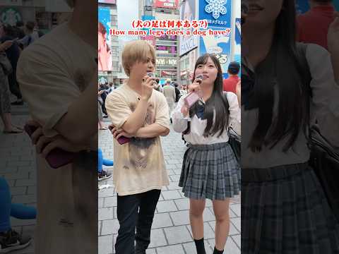 【検証】英語で「犬には足が何本ある?」と聞いたら謎の生き物なったwww#shorts