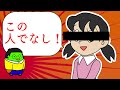 【アニメ】ドラえもんに評判を下げられまくったのび太君【ドラえもん】
