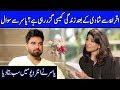 Yasir Hussain Revealed Secrets In His First Interview After Marriage | NST | Celeb City