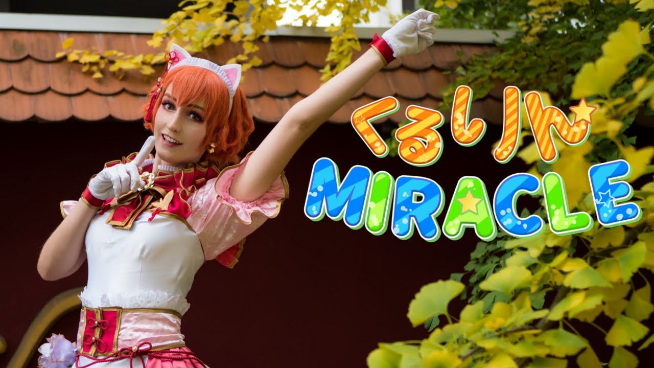 Rin Birthday 1.11~ Kururin MIRACLE - くるりんMIRACLE [Love Live