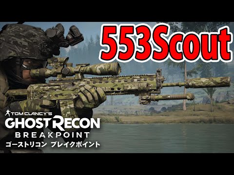 ゴーストリコン ブレイクポイント ゴーストリコン ブレイクポイント』のULCについて | Ubisoft ヘルプ