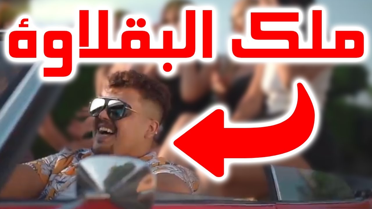 الشمري جاب العيد عن جديد