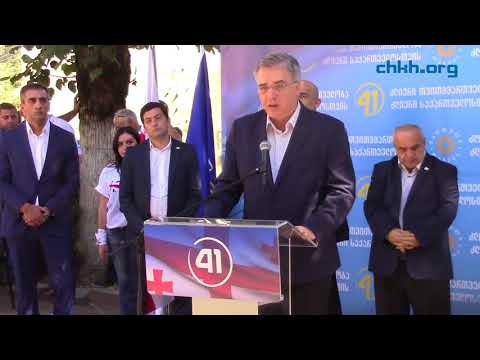 ჯანდაცვის მინისტრი ხარაგაულში „ქართული ოცნების“ მერობის კანდიდატის წარდგენისას