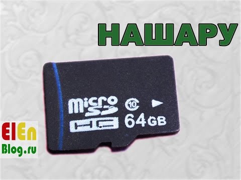 Бейне: Micro SD флэш-дискісін қалай қалпына келтіруге болады