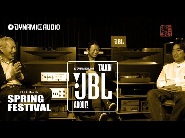 Talkin' About JBL - YouTube