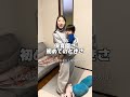 【育児】400 #はるボー夫婦 #夫婦#夫婦の日常#育児#子育て#tiktok #shorts #youtube