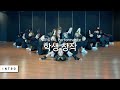 인트로얄 학생창작 스걸파 스트릿댄스걸스파이터 INTRO Dance Music Studio 인트로얄 학생창작 스걸파 스트릿댄스걸스파이터 INTRO Dance Music Studio