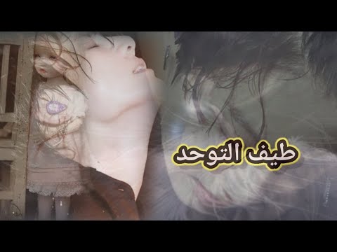 رواية طيف التوحد الحلقة  بطولة جيون جونغكوك