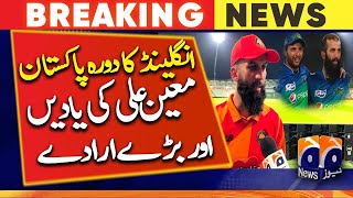 England tour of Pakistan - Cricketer Moin Ali's memories and big intentions - Pak vs England