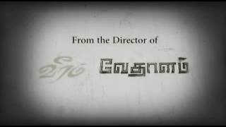 Thala fan made theme music