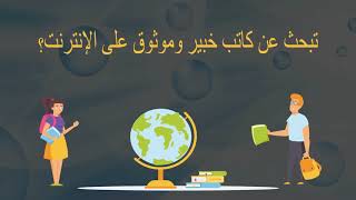 كتابة عربي بالانجليزي