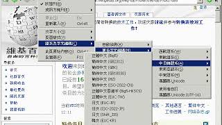 ISO/IEC 2022 | Wikipedia audio article