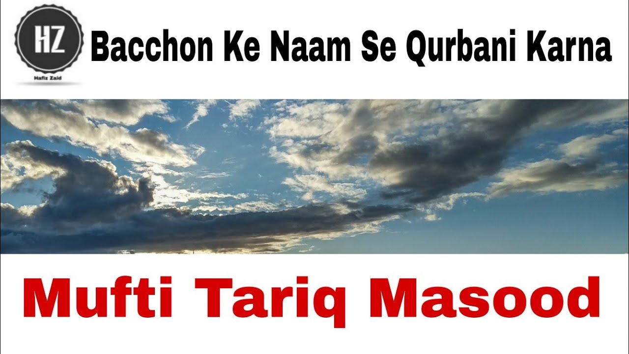 Bacchon Ke Naam Se Qurbani Karna Mufti Tariq Masood Hafiz Zaid bacchon-ke-naam-part-03-quran-aur-hadhees-ki-roshni-me-by-shama