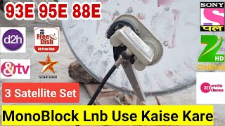 How To Use MonoBlock Lnb | MonoBlock Lnb Setup And Installation | 93E, 95E, 88E, Set | mbfreedish
