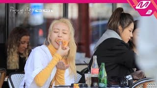 [Paris et ITZY] 저기압일 땐 고기 앞으로! 맛있는 거 먹을 때 신나유~ | 파리에 있지 Ep.1 (ENG SUB)