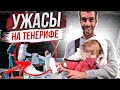 Забрал дeтeй и сбежал: дело семьи Химено