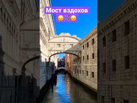 Автобусно-экскурсионные туры в Италию #Italy #Италия #Venezia #Венеція #Венеция #Venedig