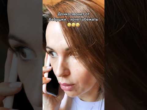 жизнь  без телефона и интернета.. 😱 #мама #comedy #shorts