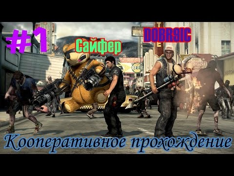 Video: Dead Rising 3s Co-op-karakter Avslørte