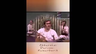 Акбаршои Дарвози. Камарборик. Akbarshoi Darvozi. Kamarborik 🍃 Darwaz