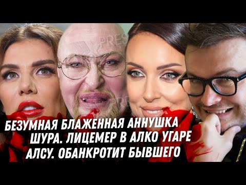 Мужик Седоковой пошёл
