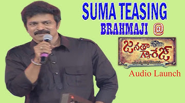 Suma teasing Brahmaji | Janatha Garage Movie Audio Launch | Jr NTR | Samantha | Nithya Menen