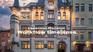 Levenson Mention workflow post-processing timelapse XXXIX