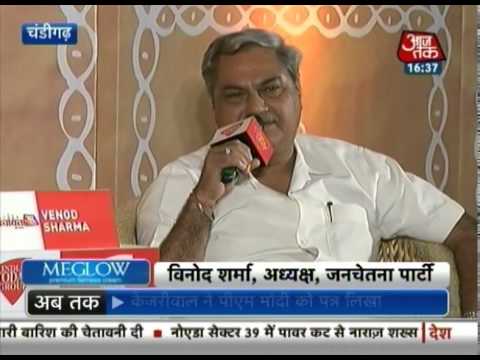 Haryana Panchayat Aaj Tak Avtar Singh Bhadana Chaudhary Birender Singh