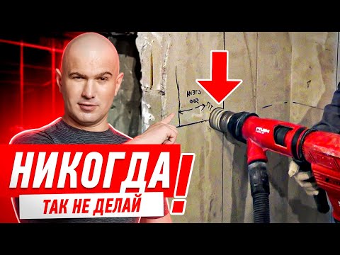 ЭЛЕКТРИКА СВОИМИ РУКАМИ. КАК НЕЛЬЗЯ СТАВИТЬ ВЫКЛЮЧАТЕЛИ #124