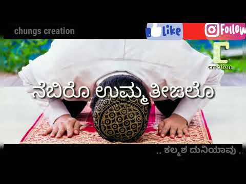 2k-19-new-islamic-song-azeem-prince-noushir-kandila-lyrics-mikthad-renjady-||kalmasha-duniyavu||