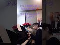 アルカデルトのアヴェマリア ドリフの曲だと思ってる人も多いかも🎵