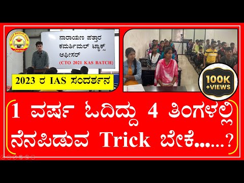 Video: Kas mmts on Hyderabadis alanud?