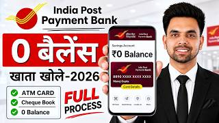 How to Open an India Post Payments Bank Account Online | 0 Balance Account